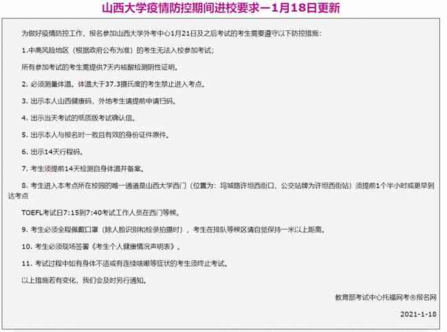 频繁申请会影响警察政审吗？如何避免不良记录对警察政审的影响？