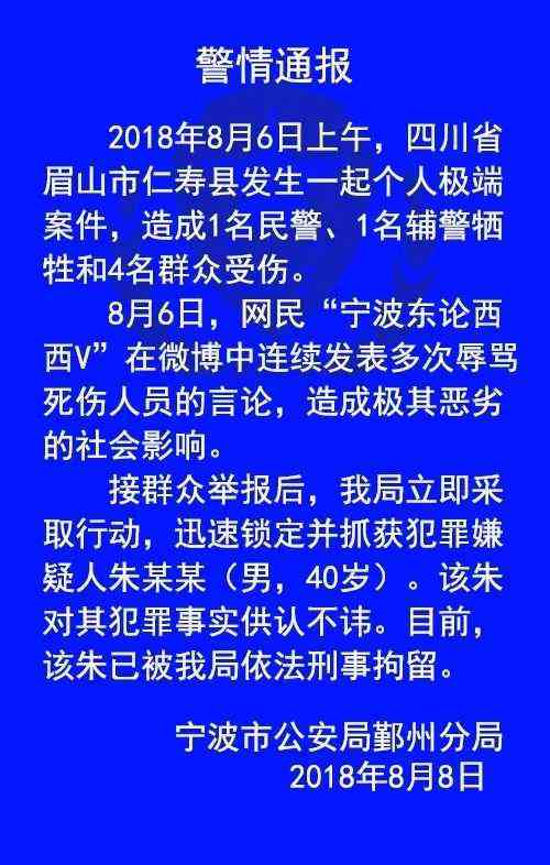 频繁申请会影响警察政审吗？如何避免不良记录对警察政审的影响？