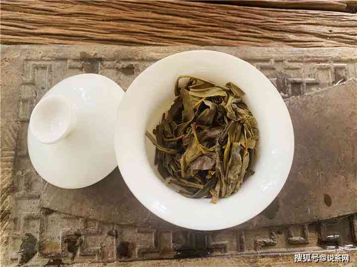 福元普洱茶生茶