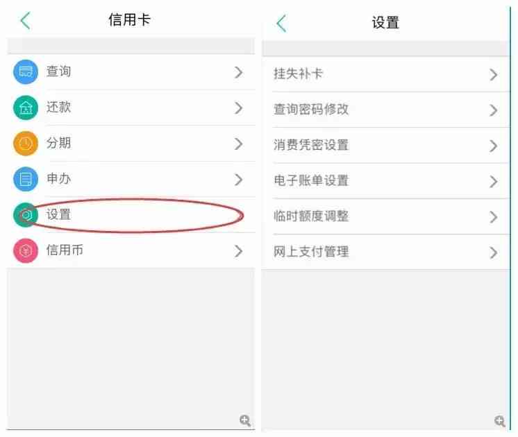 信用卡还款知识：为什么选择借记卡进行还款？