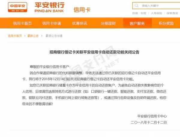 信用卡还款方式全面解析：为什么我们需要使用借记卡支付以及其它可能的选择