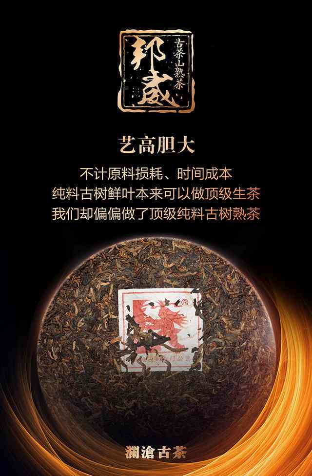 吉祥茶业的勐海茶怎么样？李朝跃是大美的吉祥茶业官网吗？