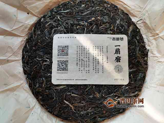 新宠：吉普号普洱茶，品鉴生茶的全新视角与体验