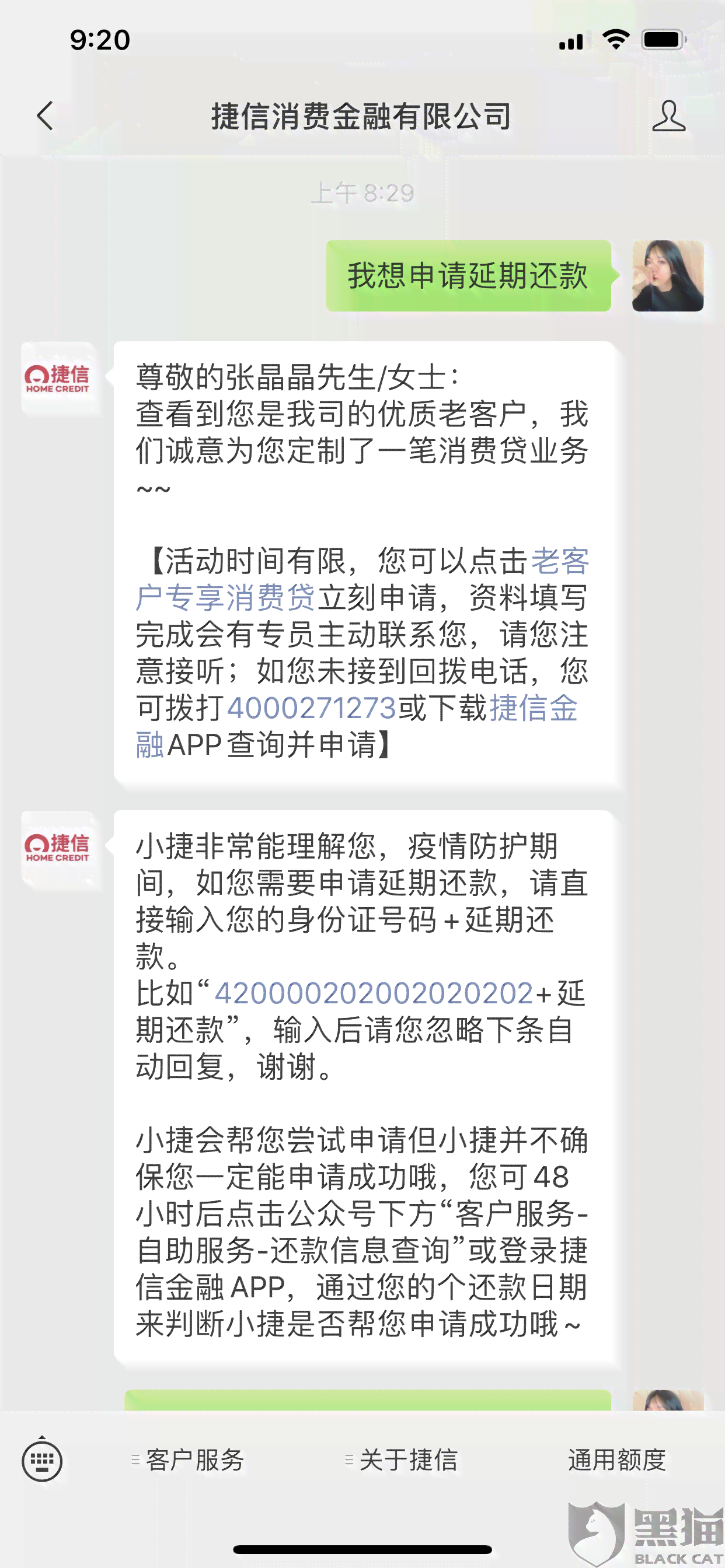 美团欠款8万逾期未还款，如何解决还款问题和影响？