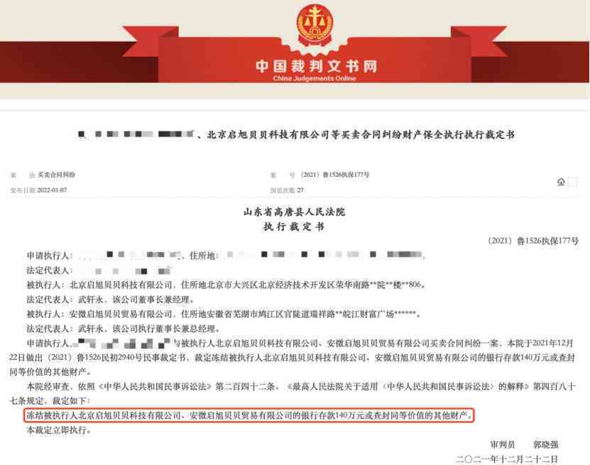 美团欠款8万逾期：可能会面临的法律诉讼问题