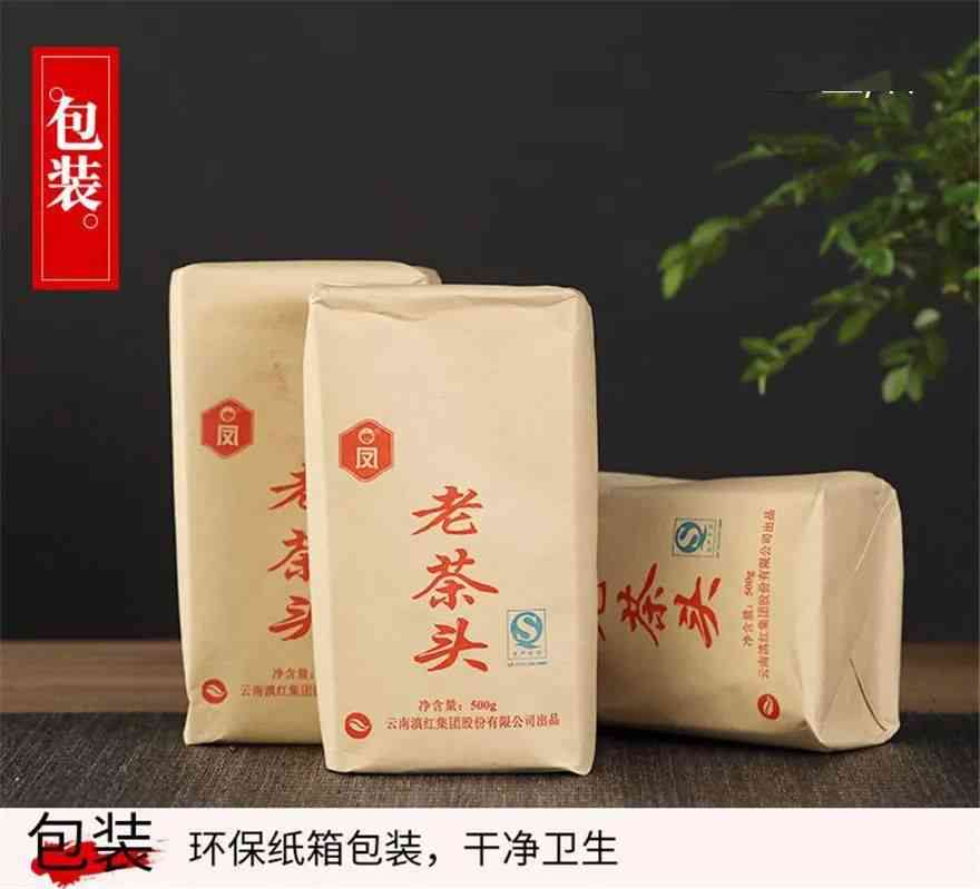 普洱茶成品可定制棉纸