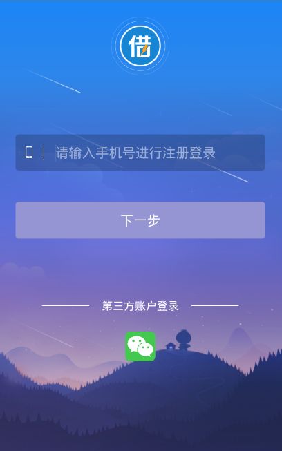 网商贷逾期会打电话给通讯录好友吗： 探讨逾期后是否会通知所有联系人