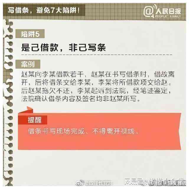 美团饿了么借钱逾期后果解析：信用受损、费用累积、法律责任等全方位解答