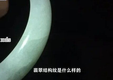 纤维交织结构的翡翠吊坠大概多少钱-纤维交织结构的翡翠好吗-纤维交织结构的翡翠好不好