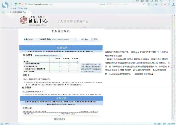 企业贷款法人网贷经验分享：如何避免逾期，合理安排贷款用途