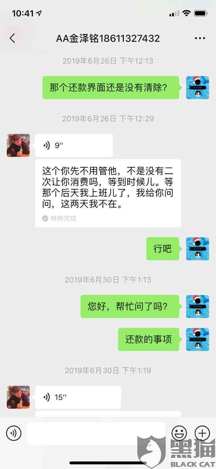 逾期当天还款有利息吗-如何计算和处理逾期还款的利息问题