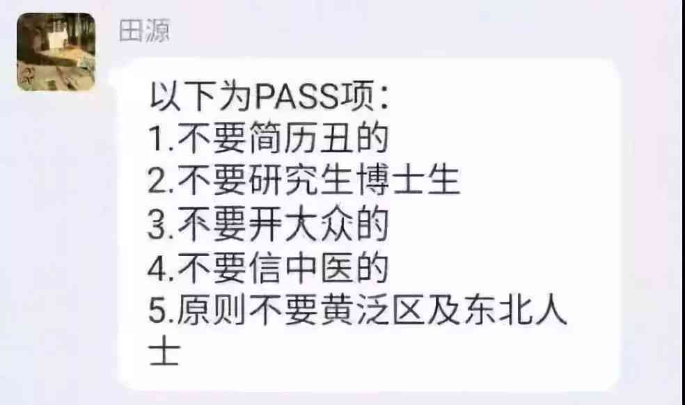 美团逾期欠款说会派人上门调查是真的嘛，本地人打电话说明天上门调查。