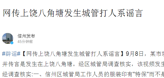 美团生活费逾期上门核实与调查：真实情况揭秘