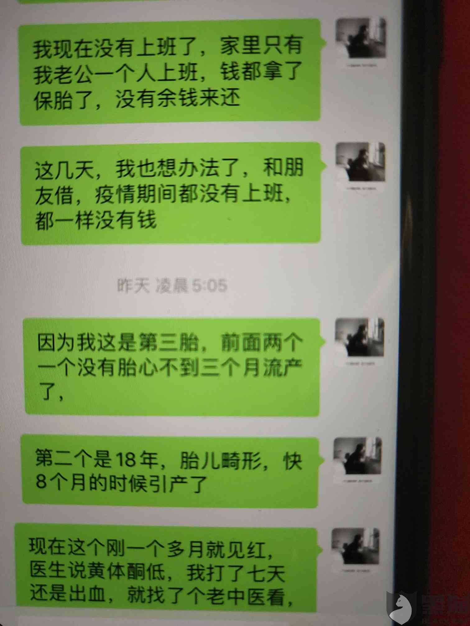 没逾期怎么办