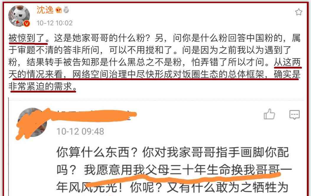 美团借钱逾期后，生活费来源成谜，是否会回到老家？