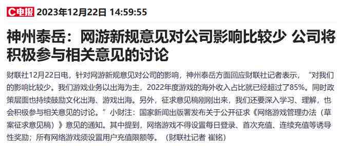 美团逾期未付款引发诉讼：原因、影响及解决办法全面解析