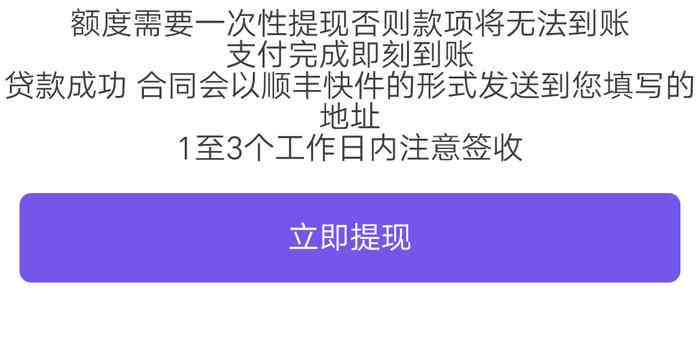 美团逾期未付款引发诉讼：原因、影响及解决办法全面解析