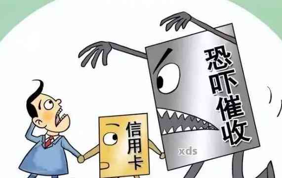 信用卡逾期彩信催款信息疑惑解答：我为何未受到影响？