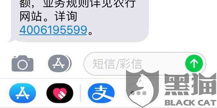 对象信用卡逾期为什么信用卡的消息发我这里