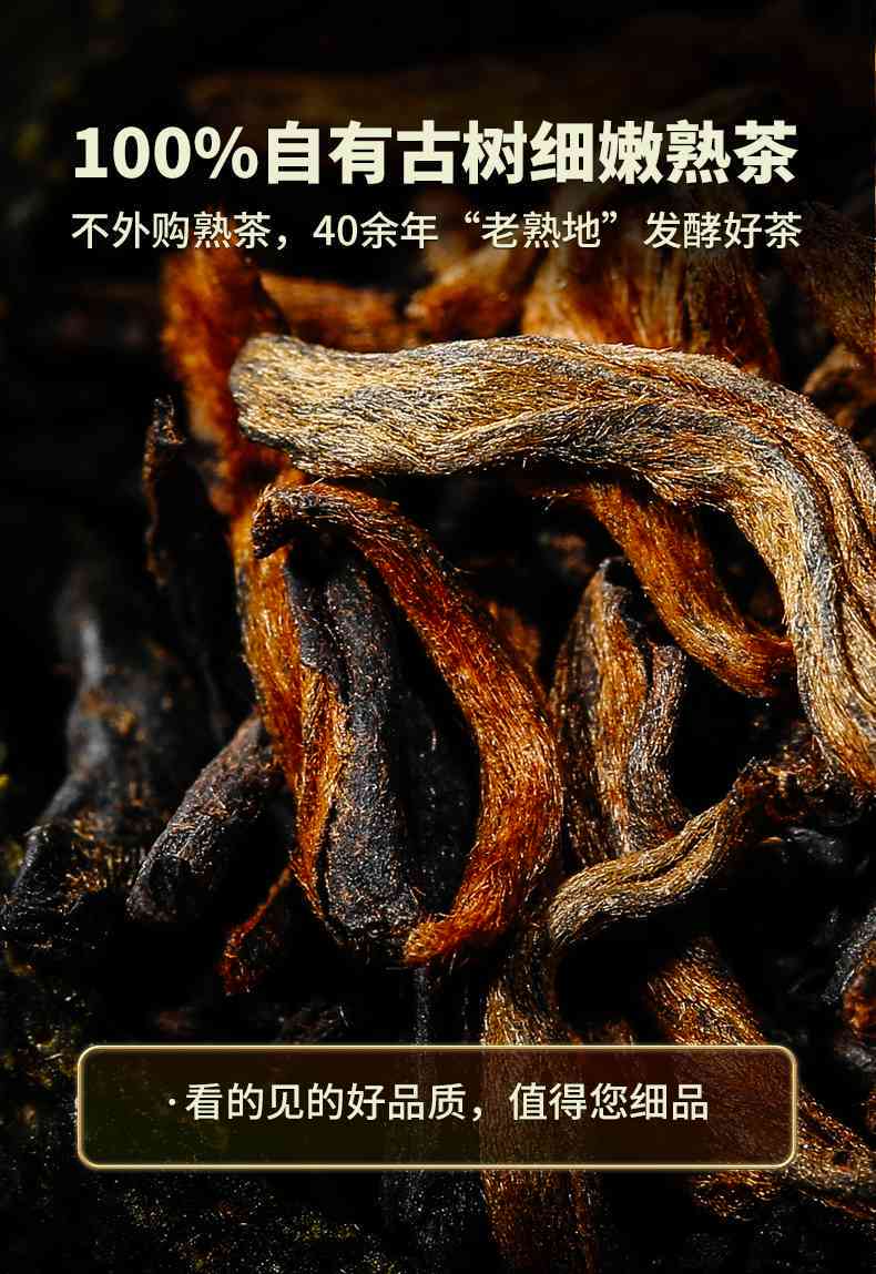 新2017年小青茶妈妈陈皮普洱250g:茶叶，熟茶与陈皮的完美融合