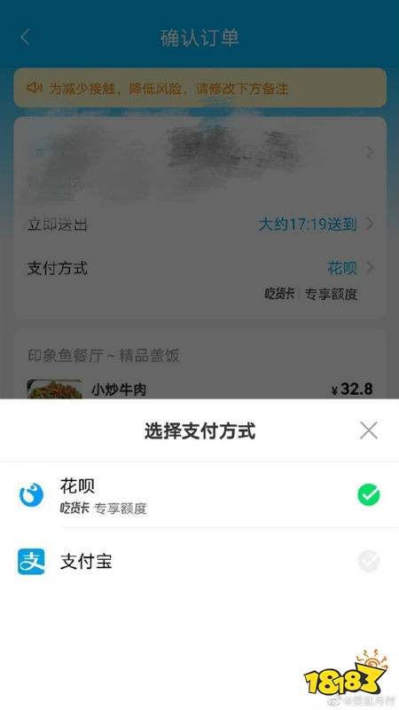 美团逾期微信能用吗