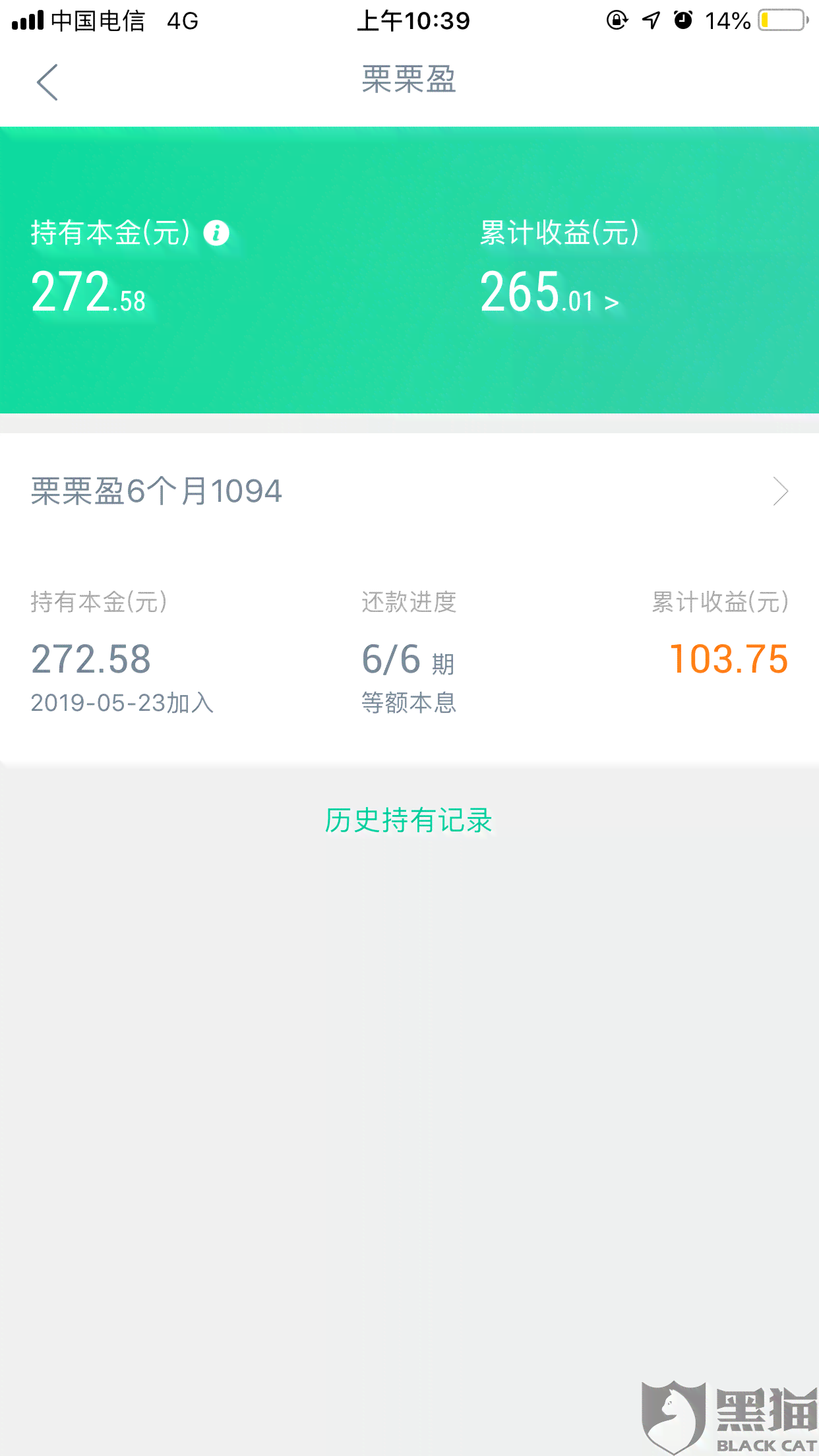 借呗逾期8天还了一小部分钱怎么办