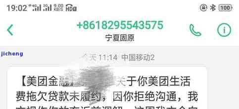 美团逾期取不出钱了怎么办？如何处理？