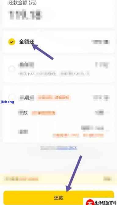 新美团逾期未还款，资金冻结无法取出？原因及解决方法一文解析！