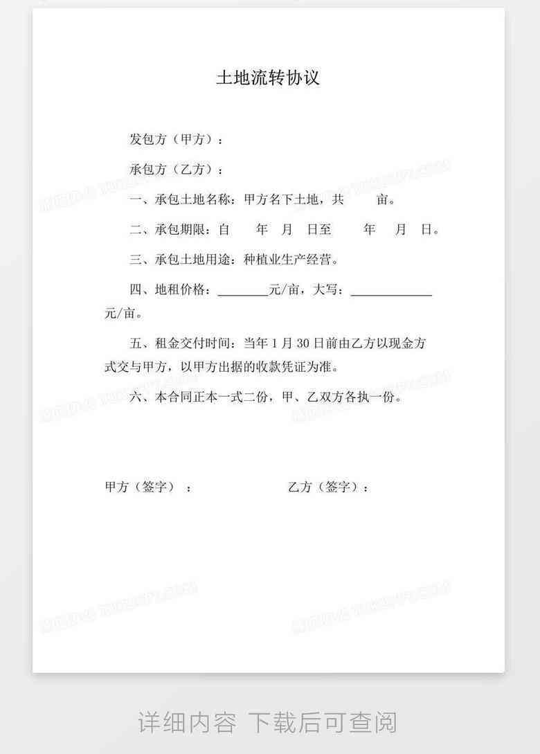 农行逾期协议为什么要夫妻同意