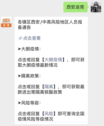 美团逾期三天后发短信通告涵，如何解决相关问题和影响？