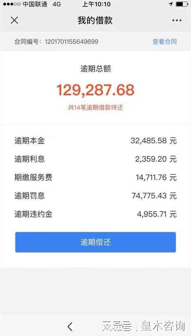 招行信用卡还款失败，是否可以使用蓄卡完成逾期款项？