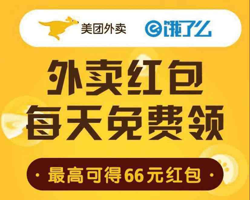 新'美团网贷逾期后的应对策略，如何防止与行为？'