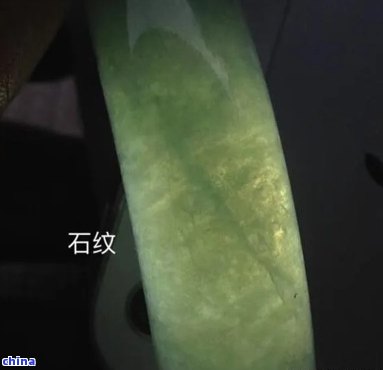 翡翠内部纹路的网状结构及其独特之处，不同翡翠间的内部纹理差异。