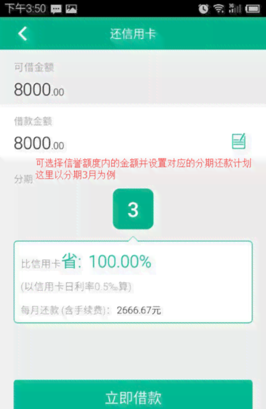 信用卡到还款日忘换了第二天换的没事吧：如何处理逾期还款问题？