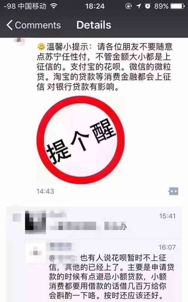 我信用卡还款忘记了几天还可以还吗？如何查询并解决逾期问题？