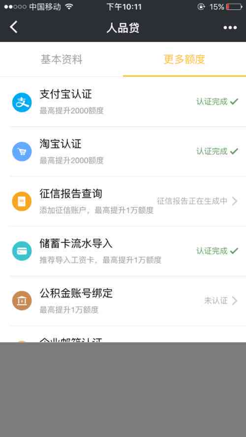 我信用卡还款忘记了几天还可以还吗？如何查询并解决逾期问题？