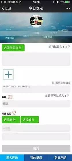 我信用卡还款忘记了几天还可以还吗？如何查询并解决逾期问题？