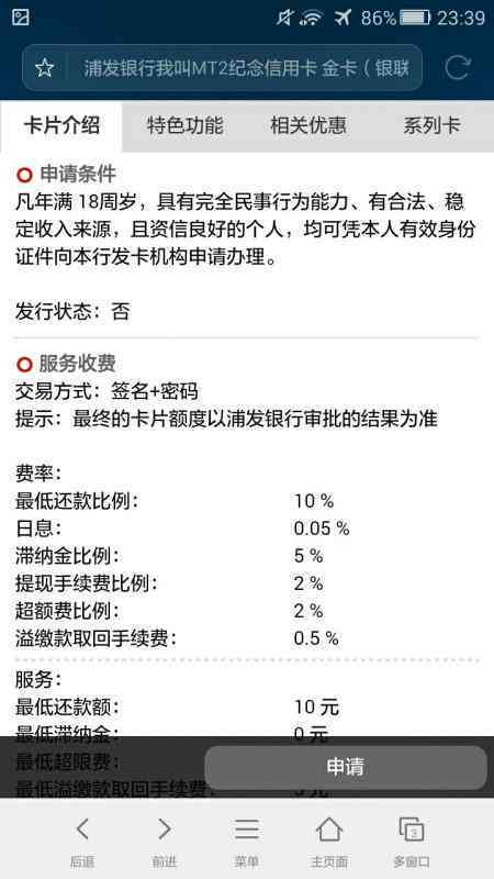 信用卡还款宽限期：错过27号还款日，30号是否可以补救？