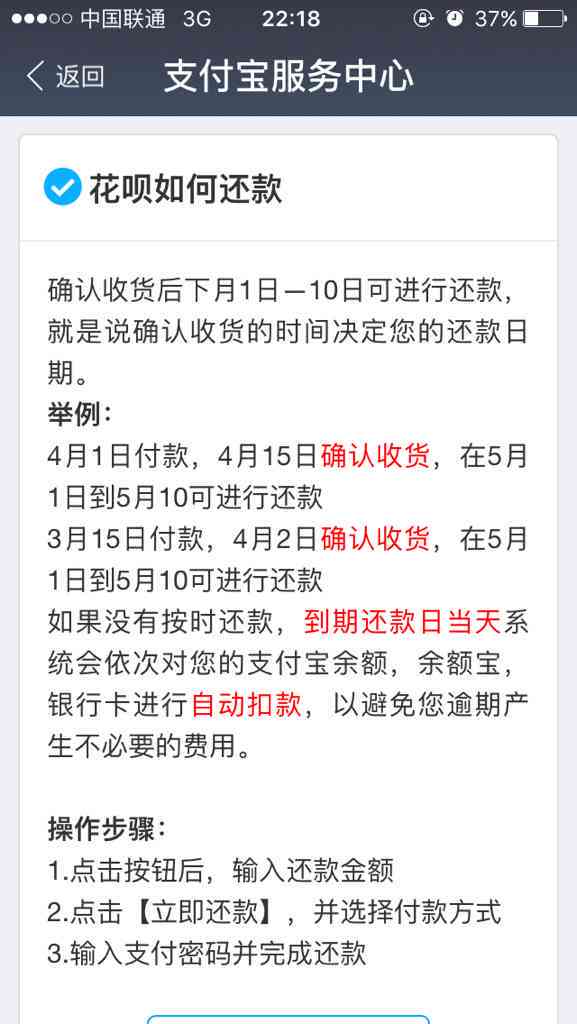 信用卡还款宽限期：错过27号还款日，30号是否可以补救？