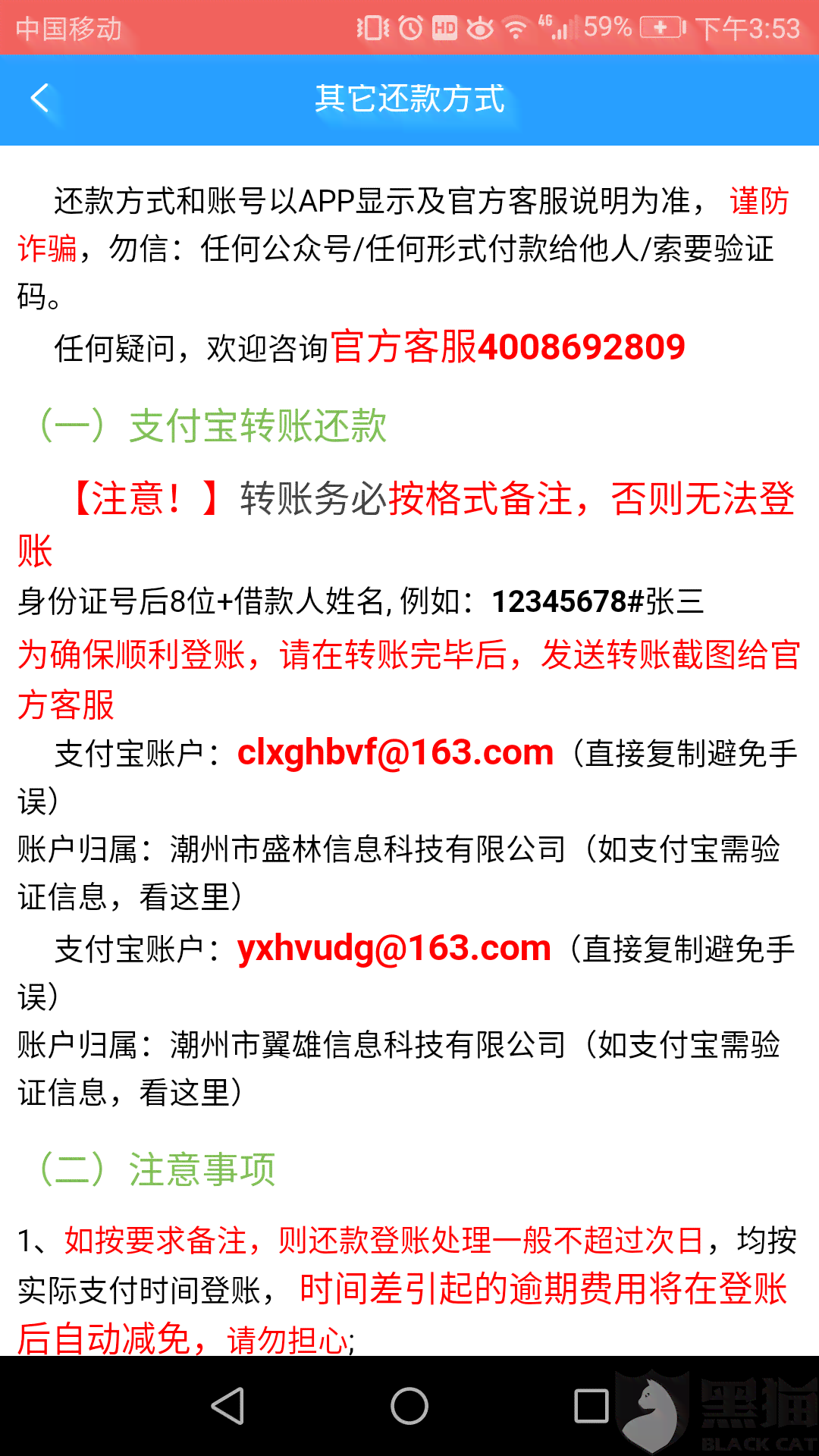 信用卡还款宽限期：错过27号还款日，30号是否可以补救？