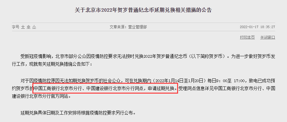 已经第二次逾期了怎么办，第二次逾期会有宽限期吗？