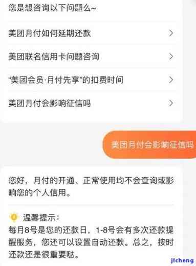 美团逾期问题解决方式：上门面谈的真实经历与效果