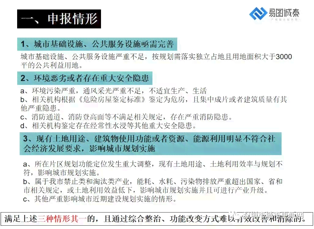 美团逾期上门面谈政策详细解读：真的存在吗？如何进行面谈？