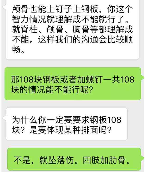 美团逾期上门面谈是不是真的呀？