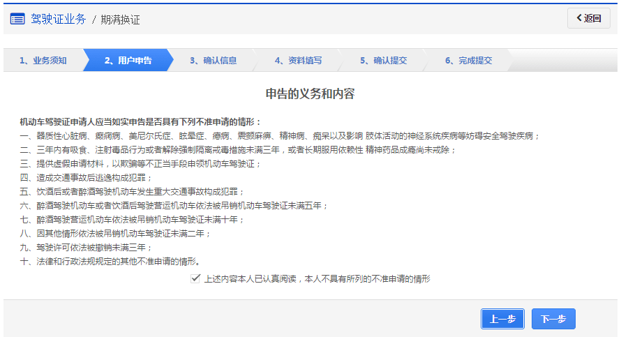 逾期一年的微粒贷如何处理？解决用户搜索的疑问