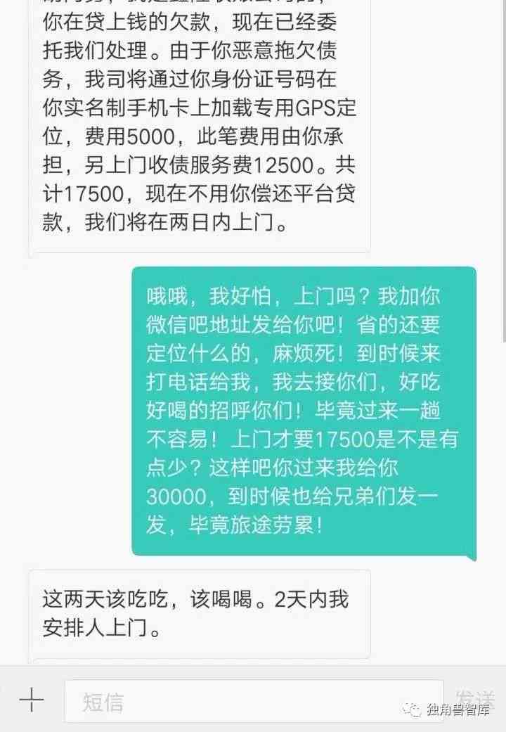 微粒贷逾期超过一年，面临立案起诉，我该如何应对？真的会走法院流程吗？