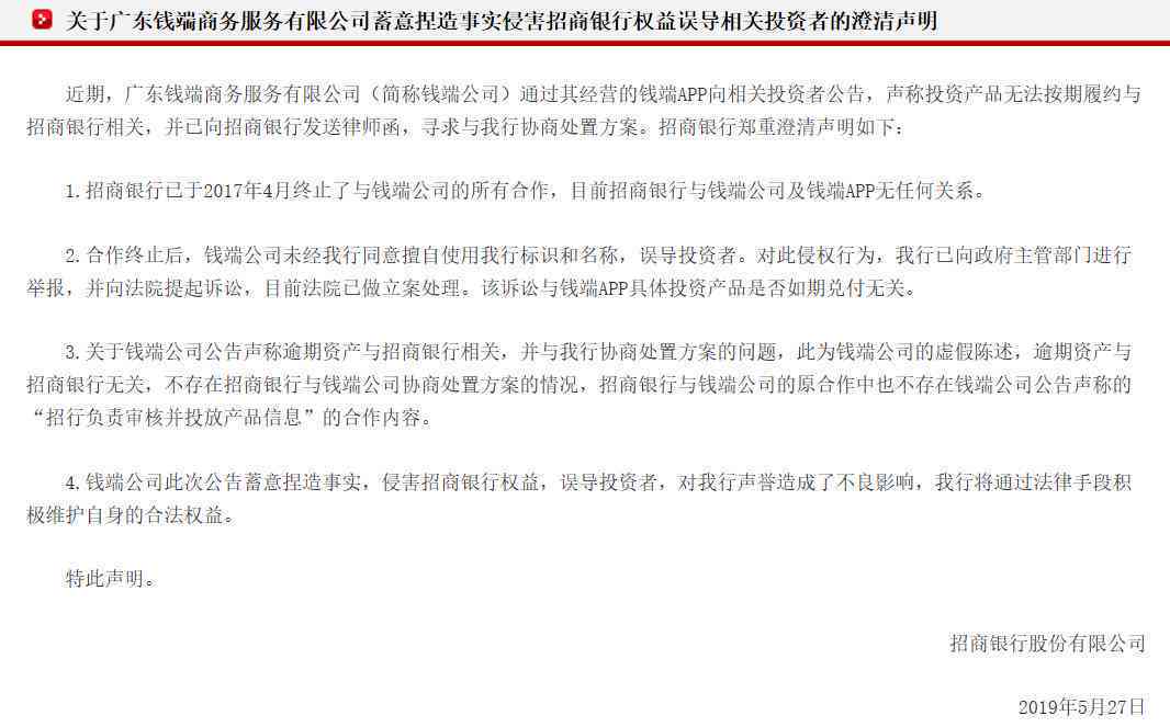 微粒贷逾期超过一年，面临立案起诉，我该如何应对？真的会走法院流程吗？