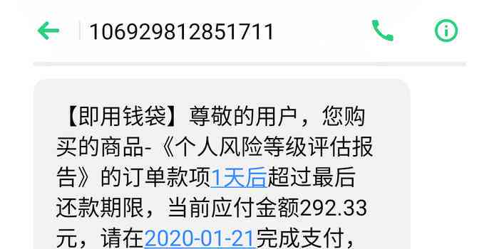 美团分期付款逾期后多久会被取消？如何处理？了解详细情况