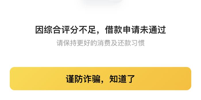 美团生活费协商还款后仍收到通知单进行结清，这合法吗？用户应如何处理？