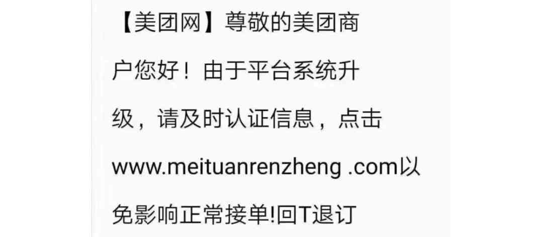 美团生活费协商还款后仍收到通知单进行结清，这合法吗？用户应如何处理？